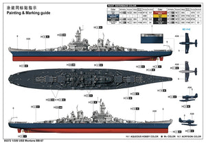 Trumpeter 05372 USS Montana BB-67 1/350 – imagen 4