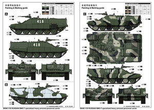Trumpeter 09549 Russian BMO-T specialized heavy armored personnel carrier 1/35 – Bild 2