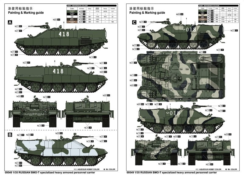 Trumpeter 09549 Russian BMO-T specialized heavy armored personnel carrier 1/35 – Bild 2