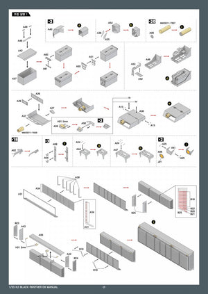 MK1 Design MM-35014 ROKA K2 METAL PARTS B for Academy 1/35 – Bild 2