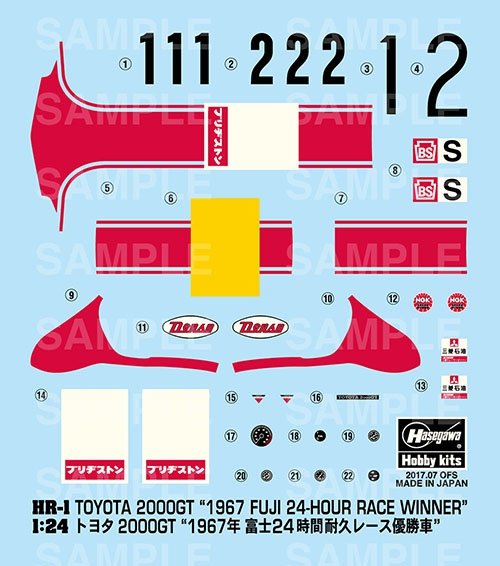 Hasegawa HR01 Toyota 2000 GT 1967 Fuji 24-Hour race winner 1/24 – zdjęcie 5