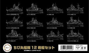 Fujimi 422596 Chibimaru Ship Battle Ship Set (Lot de 12)