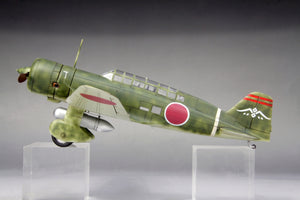 Fine Molds FB25 IJA Ki-15-II Reconnaissance aircraft (Type 97, Babs) 1/48 – immagine 5