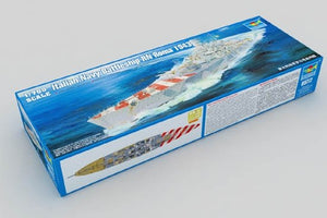 Trumpeter 05777 Cuirassé de la marine italienne RN Roma (1943) 1/700 – image 2