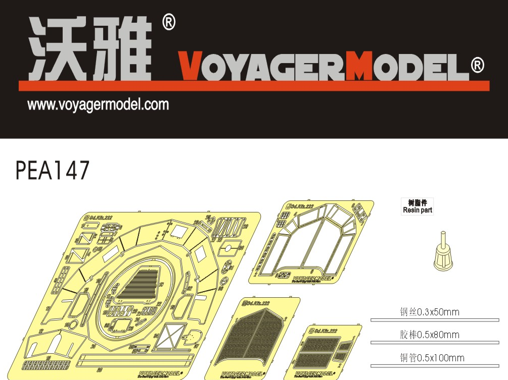 Voyager modèle PEA147 allemand de la seconde guerre mondiale Sd.Kfz.222 et Sd.Kfz.250/9 pour TAMIYA 35270 et 35115 1/35 