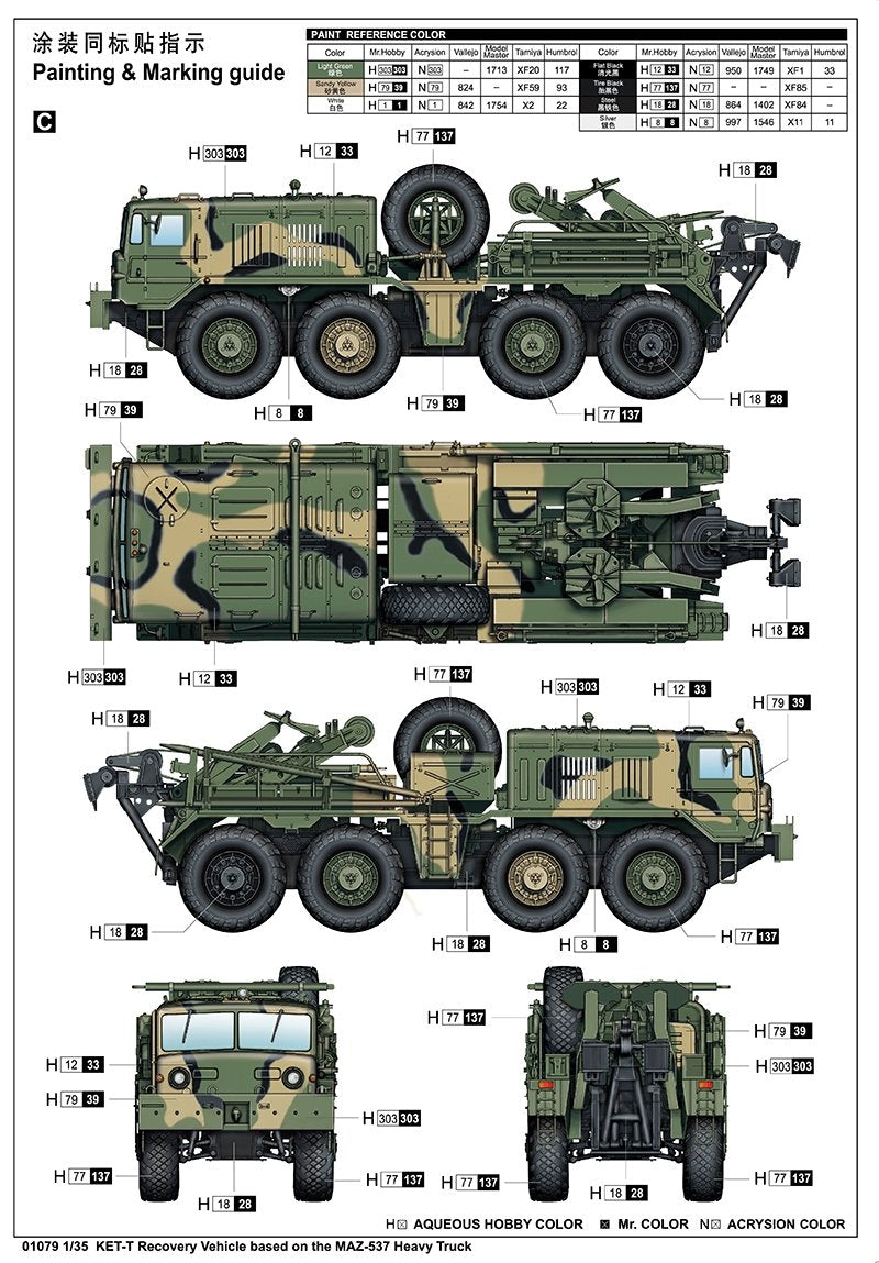 Trumpeter 01079 KET-T Recovery Vehicle Based on MAZ-537 Heavy Truck 1/35 – Bild 4