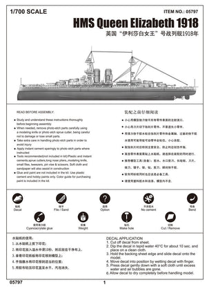 Trumpeter 05797 British battleship HMS Queen Elizabeth (1918) 1/700 – imagen 8