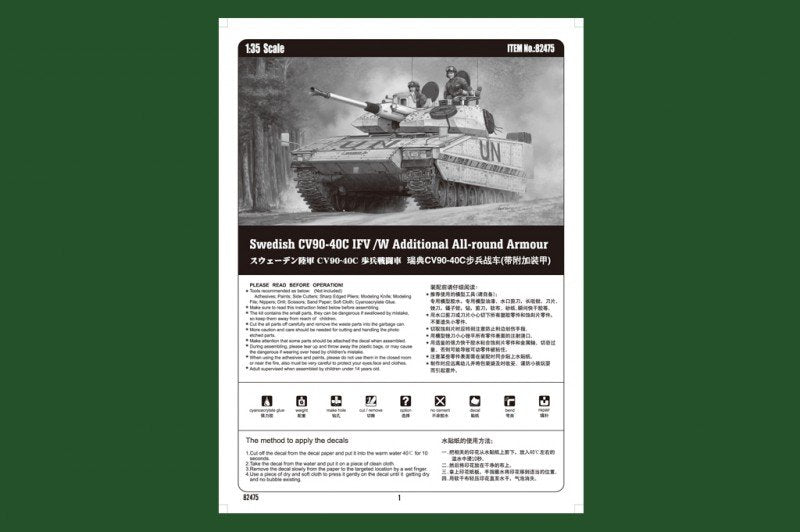 Hobby Boss 82475 Swedish CV90-40C IFV /W Additional All-round Armour 1/35 – zdjęcie 4