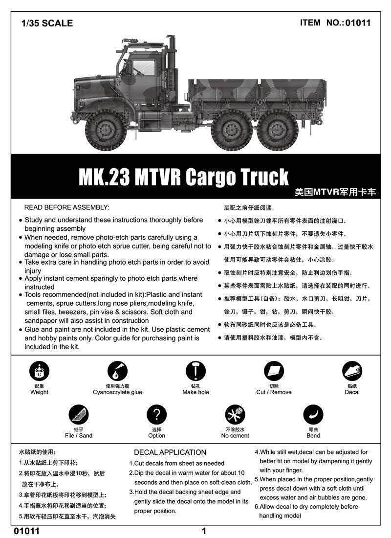 Trumpeter 01011 MK.23 MTVR Cargo Truck 1/35 – imagen 2