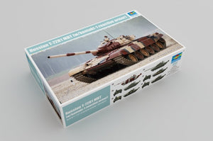 Trumpeter 09555 Russian T-72B1 MBT (w/kontakt-1 reactive armor) 1/35 – image 2