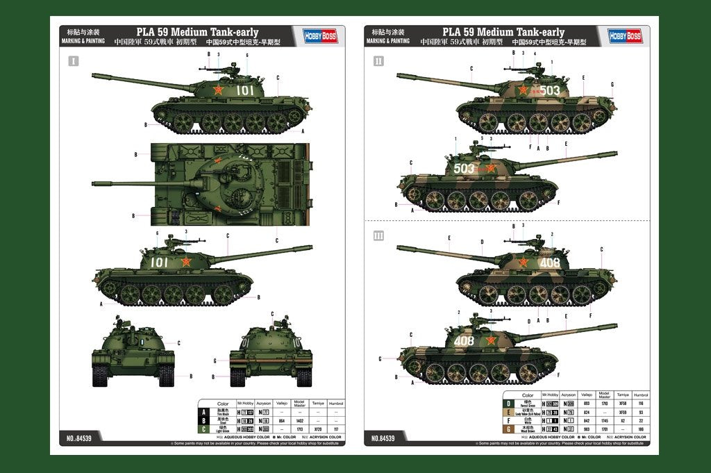 Hobby Boss 84539 PLA 59 Medium Tank-early 1/35 – imagen 3