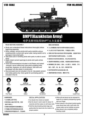 Trumpeter 09506 BMPT (Kazakhstan Army) 1/35 – Bild 13