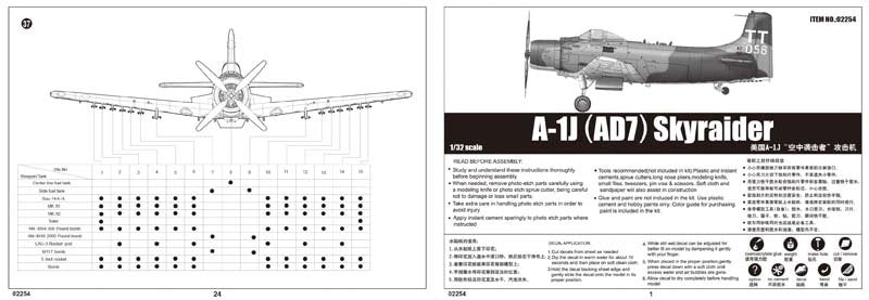 Trumpeter 02254 A-1J AD-7 Skyraider 1/32 – imagen 7