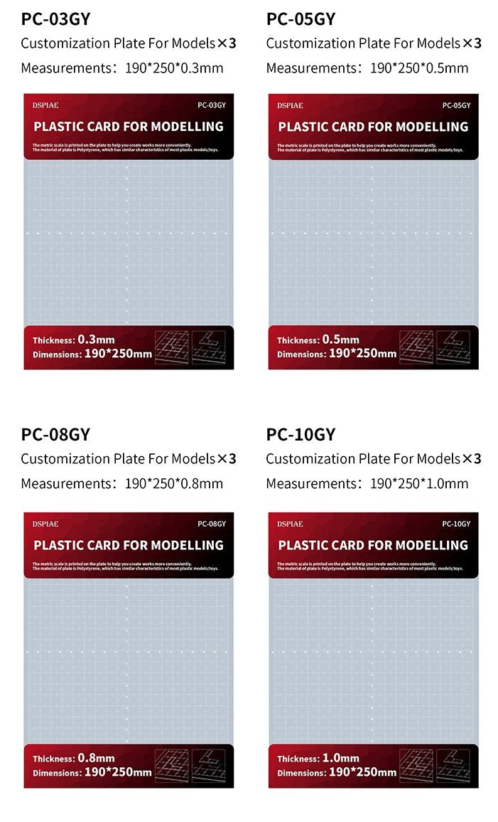 DSPIAE PC-03GY Customization plate for models 0.3mm (190x250mm) 3 PCS / Plastic Modeling Card