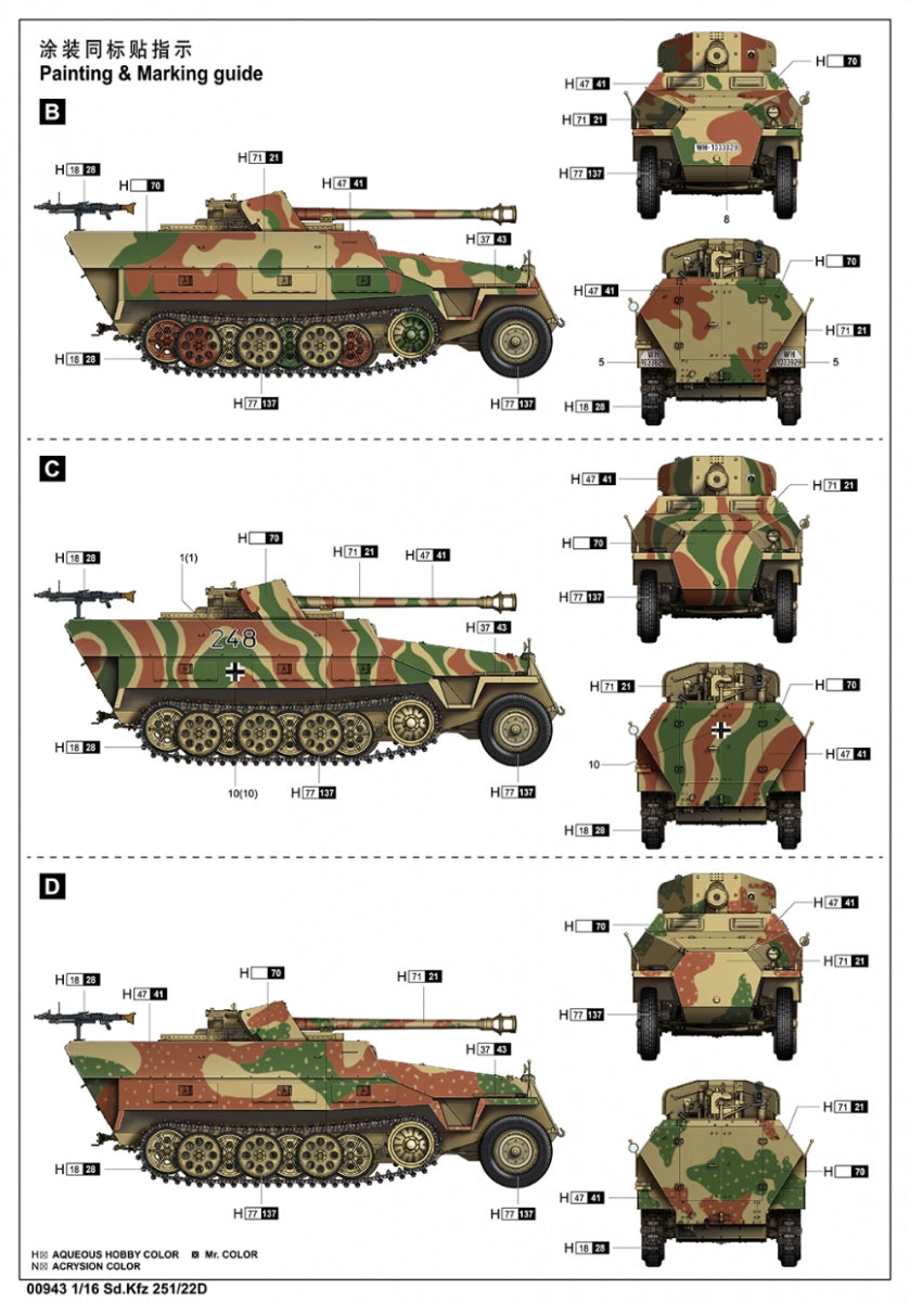 Trumpeter 00943 Sd.Kfz 251/22D 1/16 – Bild 4