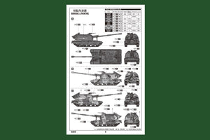 Hobby Boss 82928 2S19-M2 Self-propelled Howitzer 1/72 – immagine 3