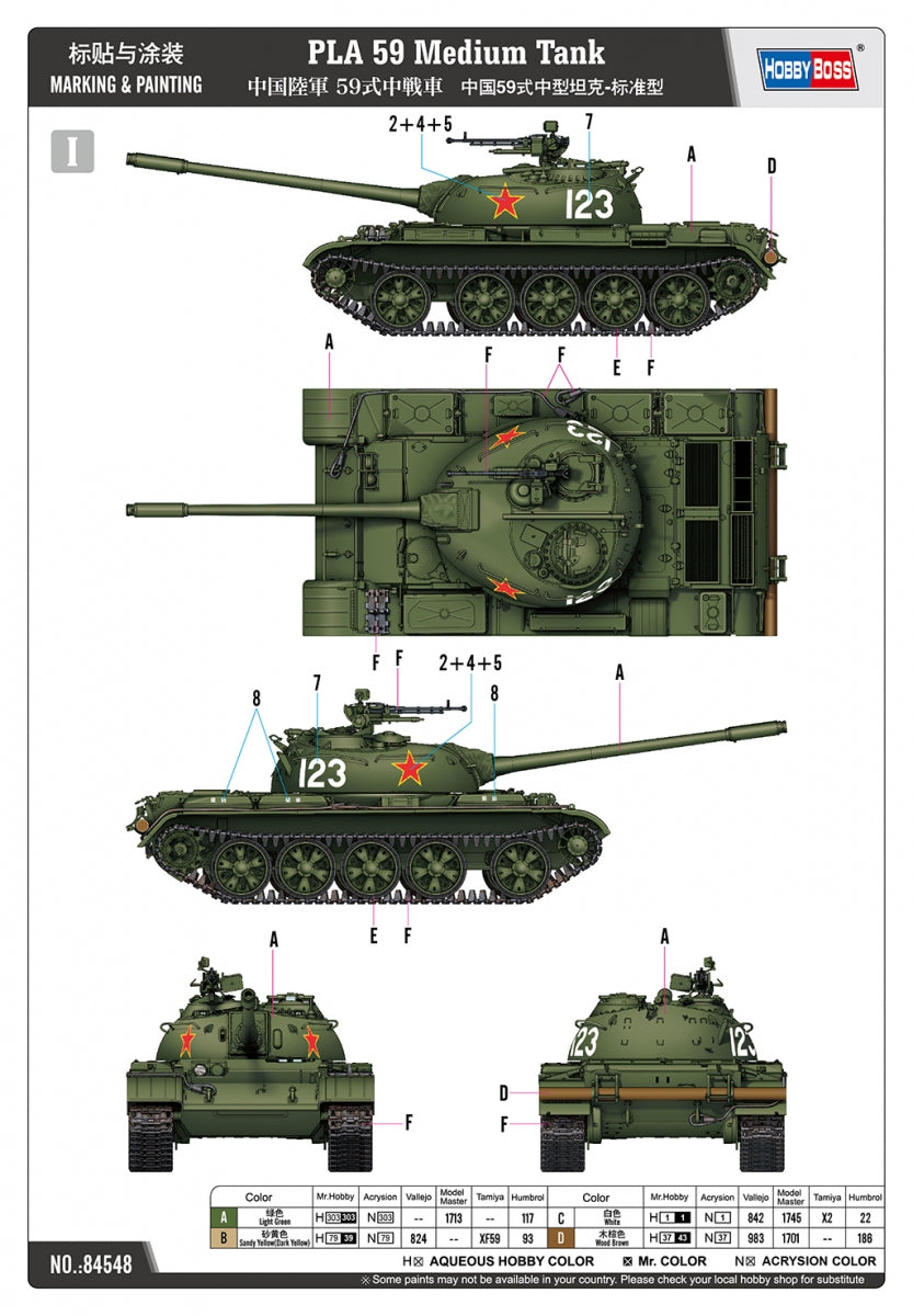 Hobby Boss 84548 PLA 59 Medium Tank 1/35 – imagen 4