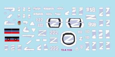 Star Decals 72-A1135 War in Ukraine # 5. T-72B (1986) and BMP-1 1/72 – Bild 3