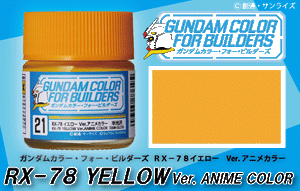 Gunze Sangyo UG-21 RX-78 Mr Color Yellow – immagine 2