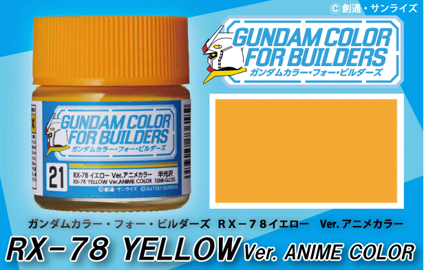 Gunze Sangyo UG-21 RX-78 Mr Color Yellow – immagine 2