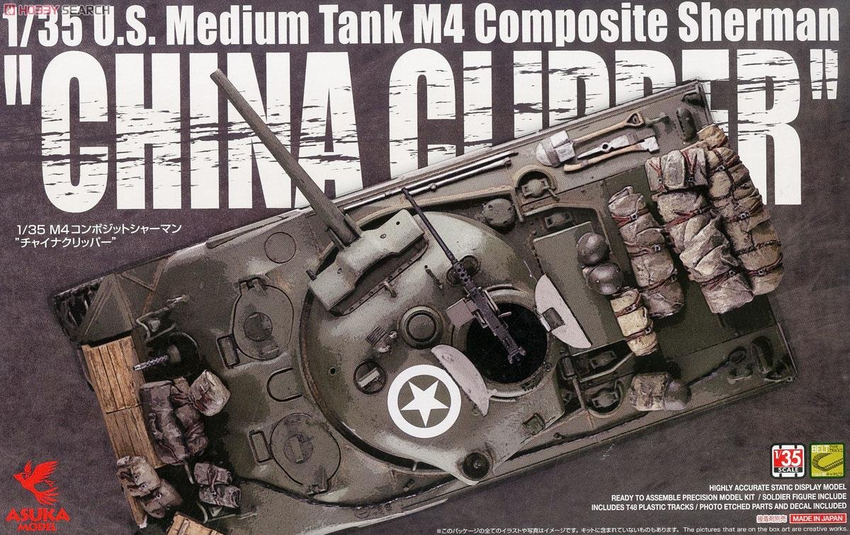 Asuka 35-034 US Medium Tank M4 Composite Sherman CHINA CLIPPER 1/35
