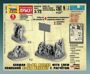 Zvezda 6209 German 81-mm mortar with crew 1941-1945 (winter uniform) 1/72 – imagen 2