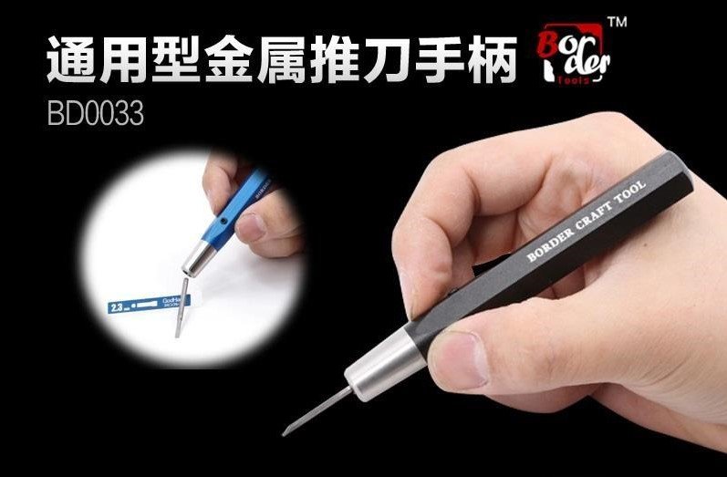 Border Model BD0033-B Metal Tool Handle (Blue) – imagen 2