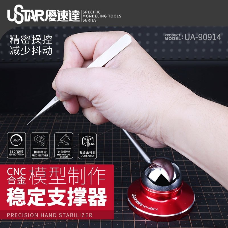 U-Star UA-90914 Tweezers Stabilizer / Stabilizer