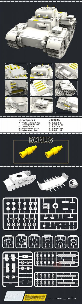 Flyhawk FH3011 Pz.Kpfw. I Ausf F (VK18.01) Late 1/72 – immagine 3