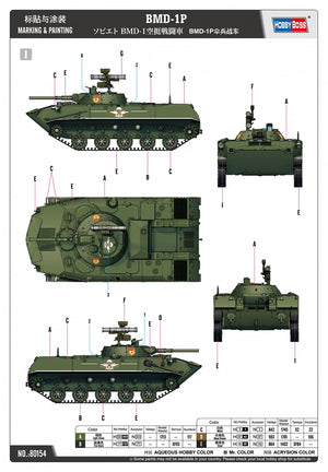 Hobby Boss 80154 BMD-1P 1/35 – imagen 4