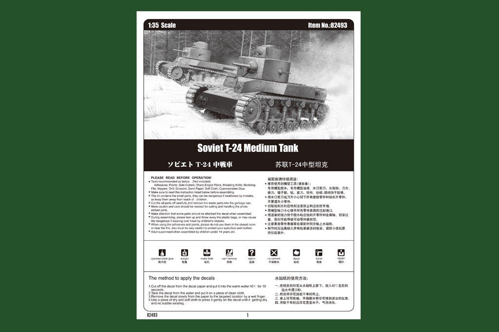 Hobby Boss 82493 Soviet T-24 Medium Tank 1/35 – imagen 2
