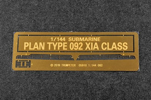 Trumpeter 05910 PLAN Type 092 Classe Xia SSBN 1/144 – image 6