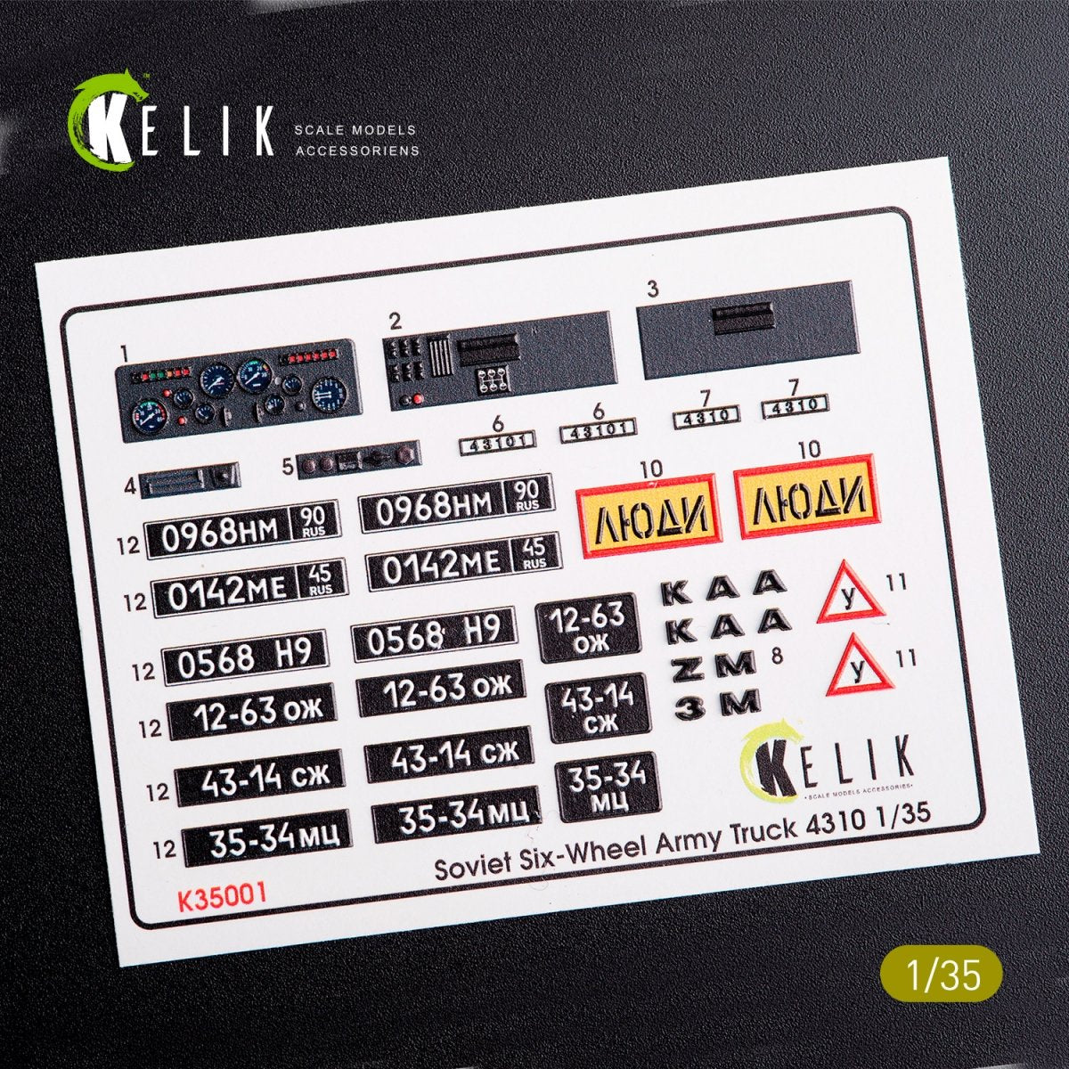 KELIK K35001 KAMAZ 4310 INTERIOR AND EXTERIOR 3D DECALS FOR ANY KIT 1/35