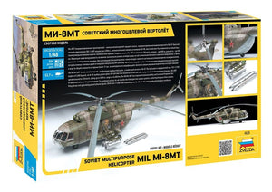 Zvezda 4828 Soviet multipurpose helicopter Mil Mi-8MT Hip-H 1/48 – imagen 2