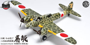 Zoukei-Mura SWS3213 Kawasaki Ki-45 Kai Tei Toryu 1/32 – imagen 10