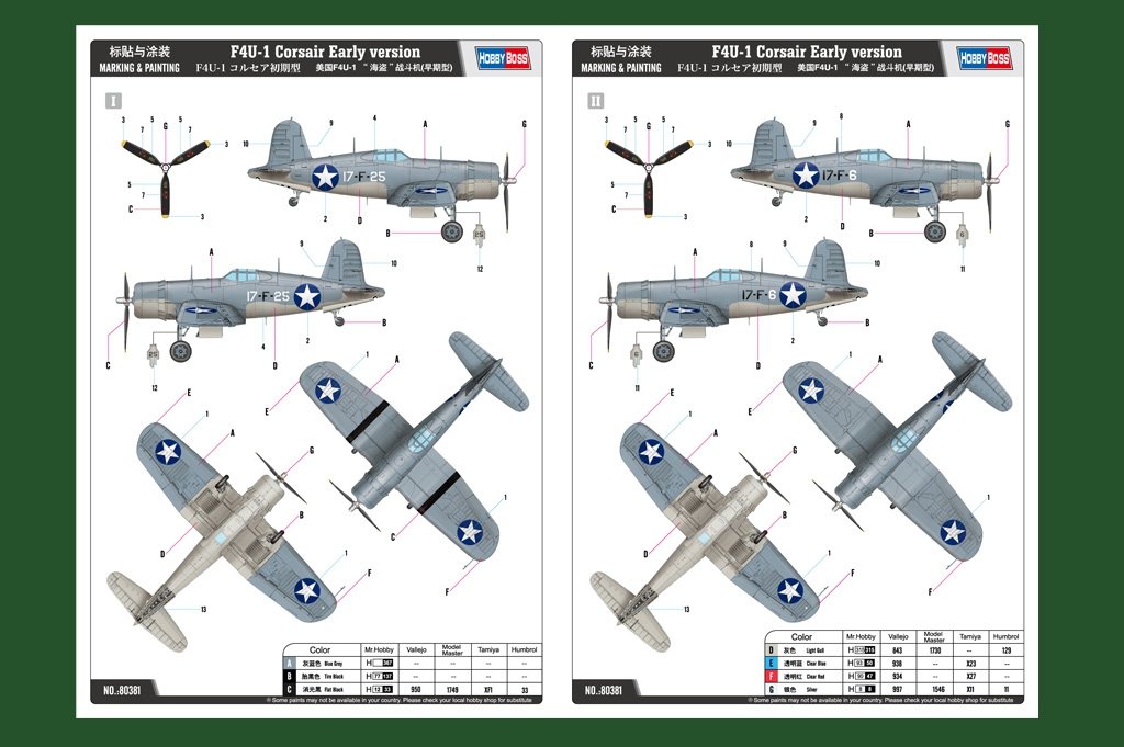 Hobby Boss 80381 F4U-1 Corsair Early version 1/48 – imagen 4