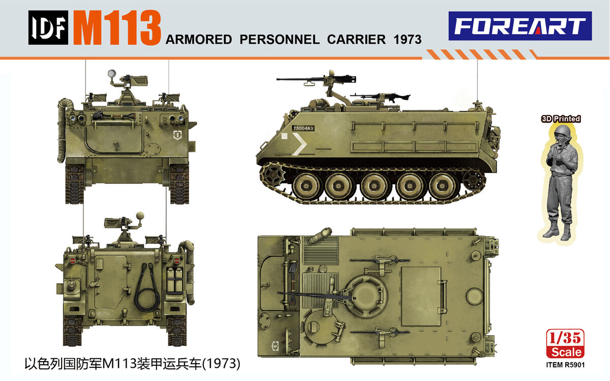 ForeArt R5901 IDF M113 Armored Personnel Carrier 1/35