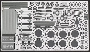 Hobby Design HD02-0147 Nissan Skyline GTR Detail-up Set for Tamiya 1/24