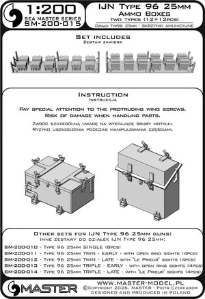 Master SM-200-015 IJN Type 96 25mm - Skrzynki amunicyjne - dwa typy (12+12 szt.) 1/200 – immagine 7
