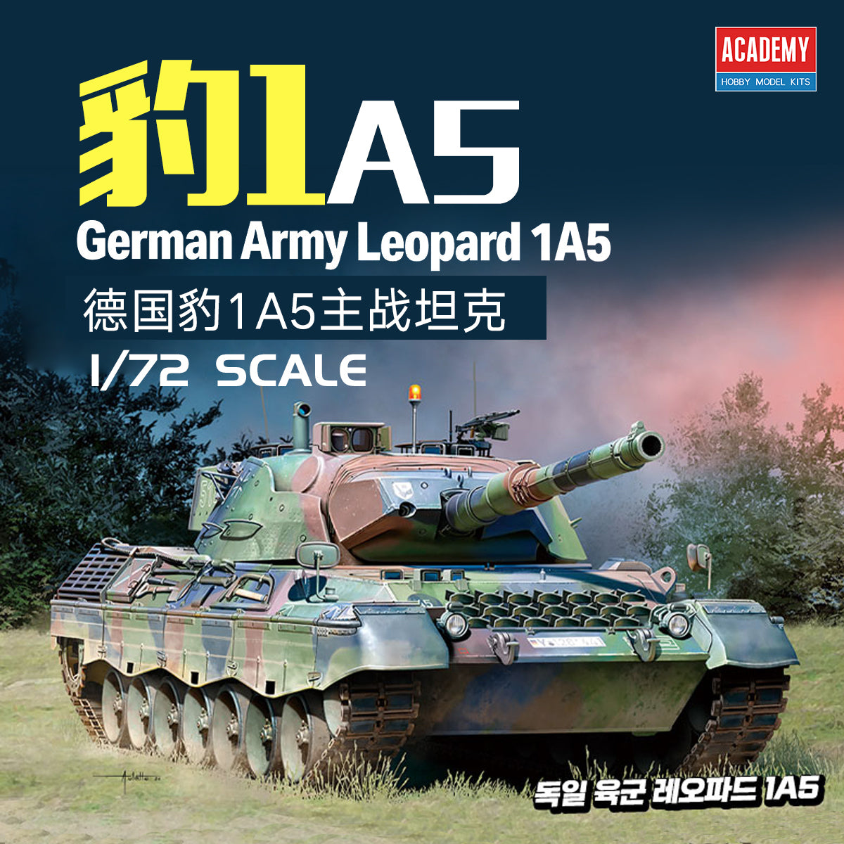 Academy 13433 German Army Leopard 1A5 1/72 – image 2