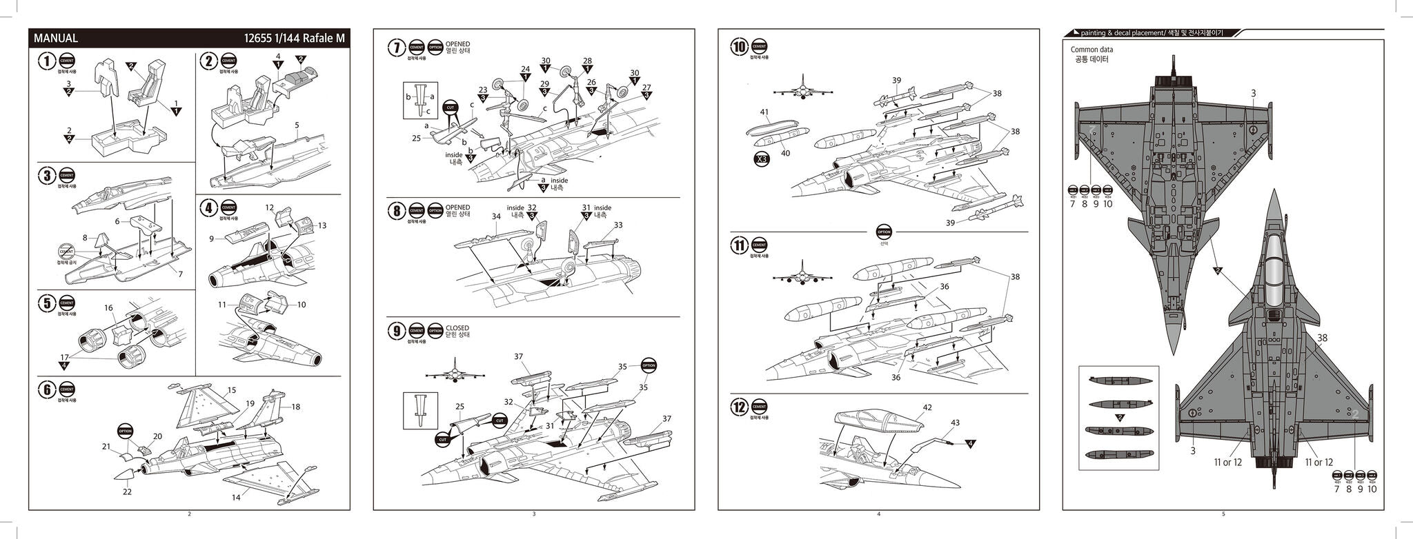 Academy 12655 Rafale M - 1/144 – immagine 6