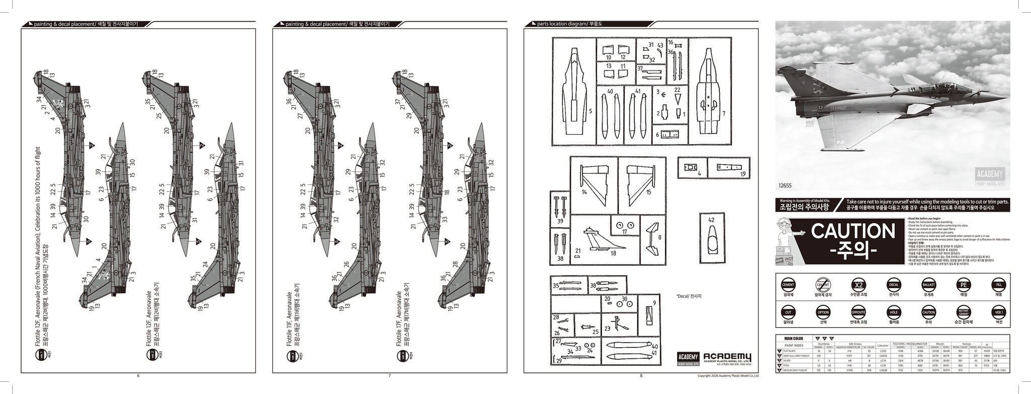 Academy 12655 Rafale M - 1/144 – immagine 7
