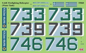 ICM 53202 S-64 Helicopter Fire Tank 1/35 – zdjęcie 5