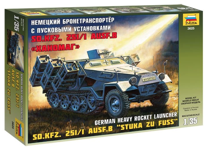 Zvezda 3625 Sd.Kfz.251/1 Ausf.B Stuka zu Fuss 1/35