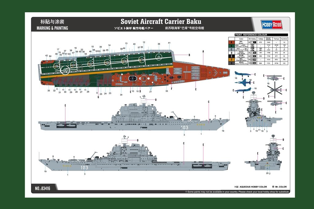 Hobby Boss 83416 Soviet Aircraft Carrier Baku 1/700 – Bild 4