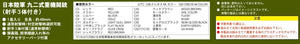 Pit-Road G39 IJA Type 92 Heavy Machine Gun with Figure 1/35 – imagen 9