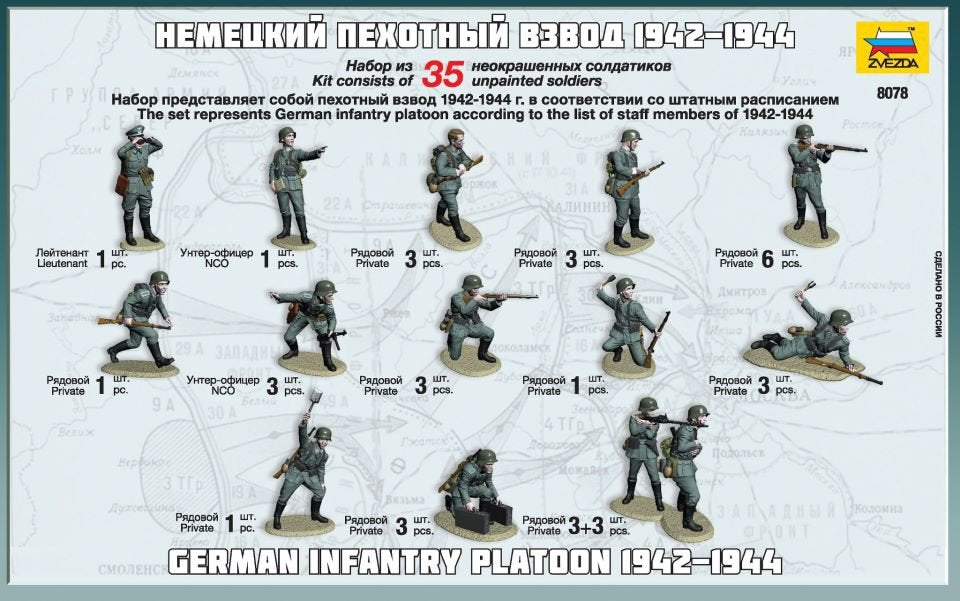 Zvezda 8078 German Infantry WWII 1/72 – zdjęcie 2