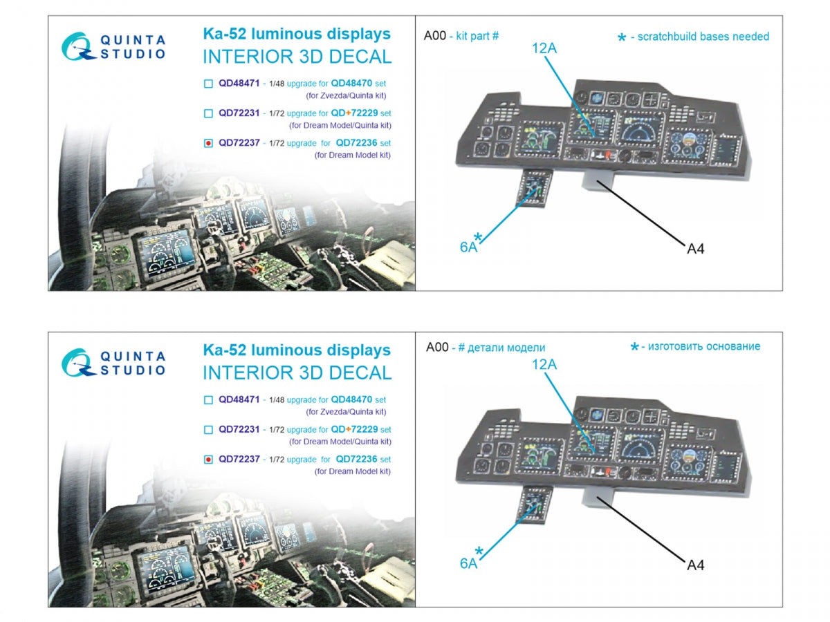 Quinta Studio QD72237 Ka-52 luminous displays upgrade for QD72236 set only (Dream Model) 1/72