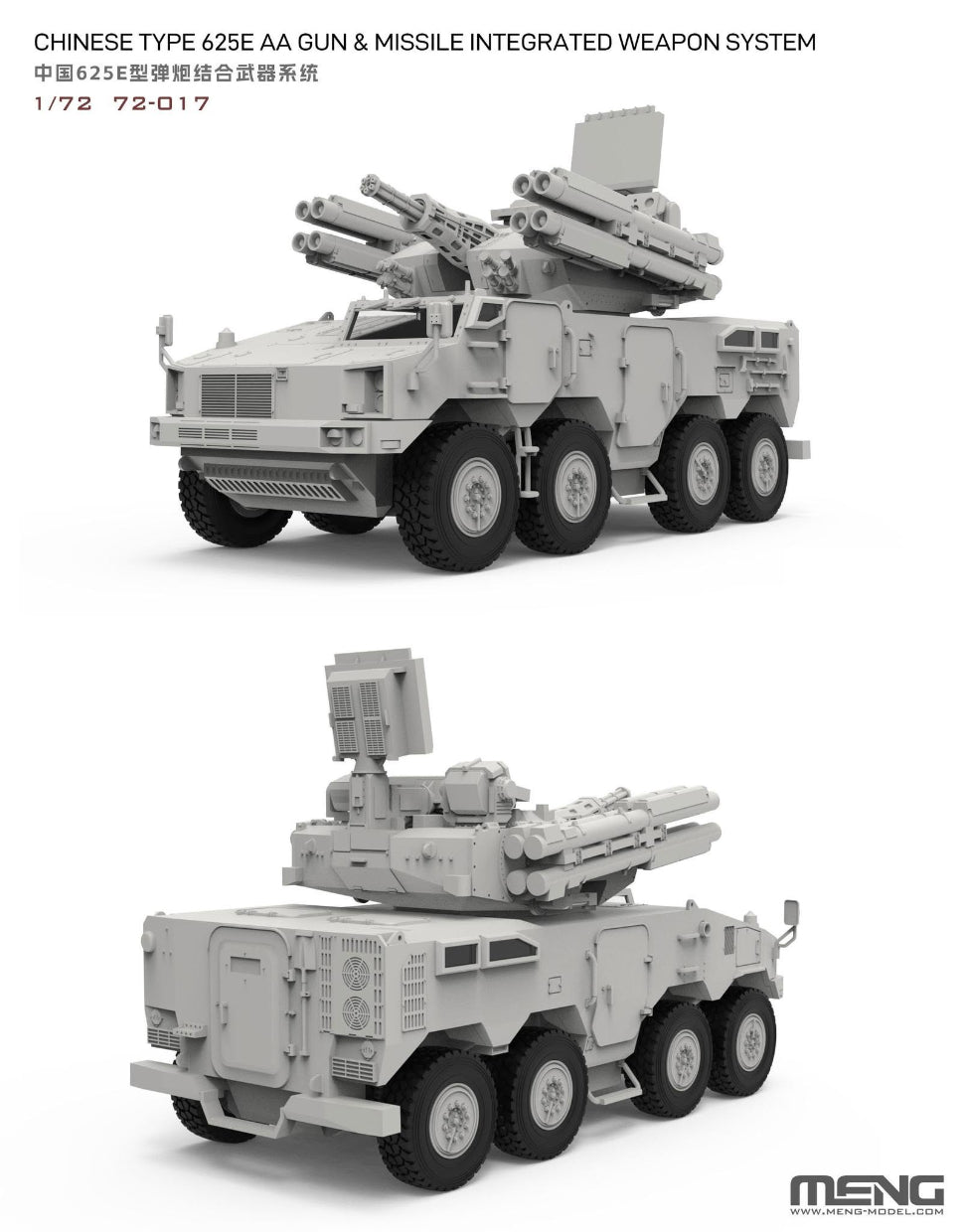 Meng 72-017 Chinese Type 625E AA Gun &amp;amp; Missile Integrated Weapon System 1/72 – Bild 2