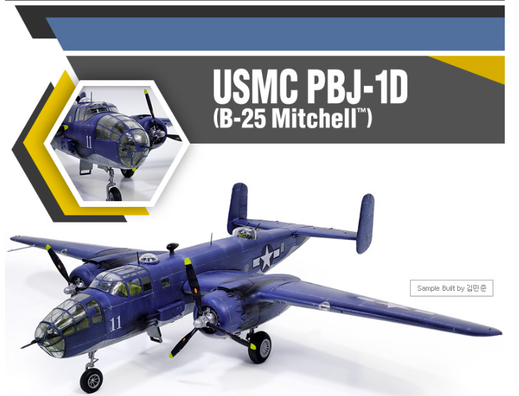 Academy 12334 USMC PBJ-1D B-25 Mitchell 1/48 – image 2